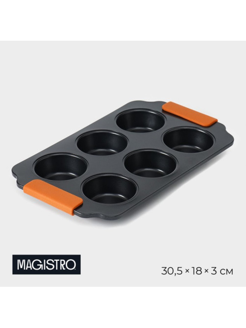 Форма для выпечки Magistro «French Bakery. Круг», 30.5×18×3 см, 6 ячеек, антипригарное покрытие, чёрная