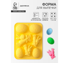 Форма для выпечки Доляна «Пасха», силикон, 7 ячеек, 18.5×14.5×2.5 см, жёлтая