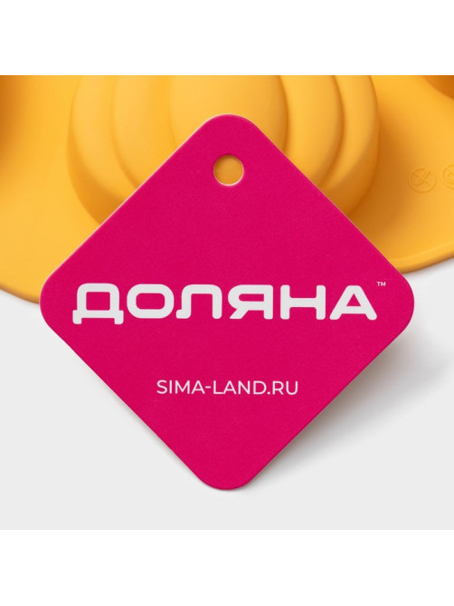 Форма для выпечки Доляна «Осенняя пора», силикон, 7 ячеек, 26×25.5×3 см, оранжевая