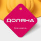 Форма для выпечки Доляна «Осенняя пора», силикон, 7 ячеек, 26×25.5×3 см, оранжевая