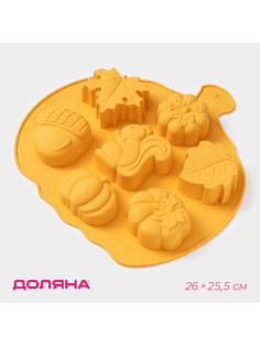 Форма для выпечки Доляна «Осенняя пора», силикон, 7 ячеек, 26×25.5×3 см, оранжевая