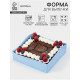 Форма для выпечки Доляна «Квадрат», 20.5×5 см, силикон, светло-голубая