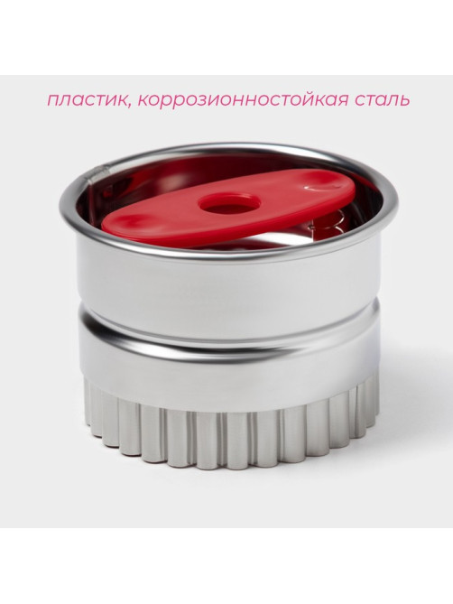 Форма для печенья Доляна, 5 насадок, серебристая