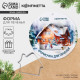 Форма для печенья новогодняя «Зимняя сказка»