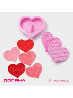 Печати для теста и мастики Доляна «Сердечки», пластик, набор 6 предметов: пресс, печать 5 шт., розовые