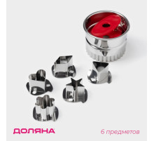 Форма для печенья Доляна, 5 насадок, серебристая