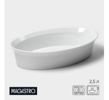 Форма для выпечки Magistro White gloss, 2.5 л, 34×22×6.5 см, жаропрочный фарфор, белая
