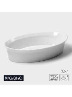 Форма для выпечки Magistro White gloss, 2.5 л, 34×22×6.5 см, жаропрочный фарфор, белая