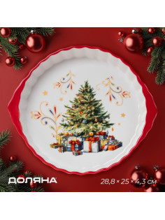 Форма для запекания новогодняя Доляна «Волшебное дерево», доломит, 1.3 л, 28.8×25×4.3 см, белая, красная