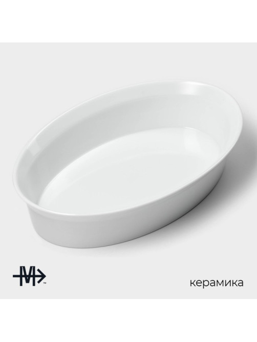 Форма для выпечки Magistro White gloss, 2.5 л, 34×22×6.5 см, жаропрочный фарфор, белая