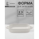 Форма для запекания Доляна «Зефир», 2.3 л, 38×22×6 см, прямоугольная, керамика, белая