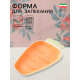Форма для запекания Керамика ручной работы, 30×18×4 см, Иран, оранжевая