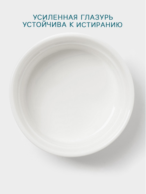 Рамекин Hanna Knövell, 140 мл, d=8.7 см, h=3.5 см, фарфор, белый