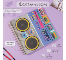 Фотоальбом на спирали 20 листов «Магнитофон», объёмный элемент и 4 вкладки, 24×24 см