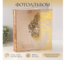 Фотоальбом на 500 фото 10×15 см Keep memories «Дерево. Семейная история», в коробке, тиснение, 5.5×30×33.5 см