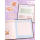 Первый альбом малыша, 64 стр.