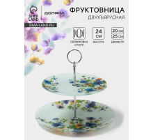 Фруктовница Доляна «Букет незабудок», d=20/25 см, h=24 см, стекло, рисунок