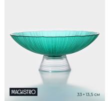 Ваза для фруктов Magistro «Фейерверк», 3.8 л, 33×13.5 см, стекло, изумрудная
