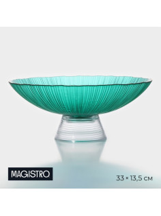 Ваза для фруктов Magistro «Фейерверк», 3.8 л, 33×13.5 см, стекло, изумрудная