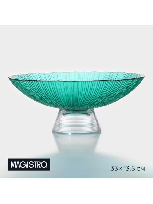 Ваза для фруктов Magistro «Фейерверк», 3.8 л, 33×13.5 см, стекло, изумрудная