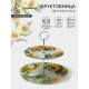 Фруктовница Доляна «Подсолнухи», d=20/25 см, h=24 см, стекло, рисунок
