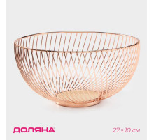 Фруктовница Доляна, 27×27×10 см, бронзовая