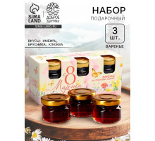 Варенье с сосновыми шишками «8 марта. Нежная акварель», набор 3 шт. × 30 г