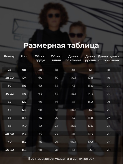 Футболка поло детская MINAKU: Basic line, чёрная, рост 134 см