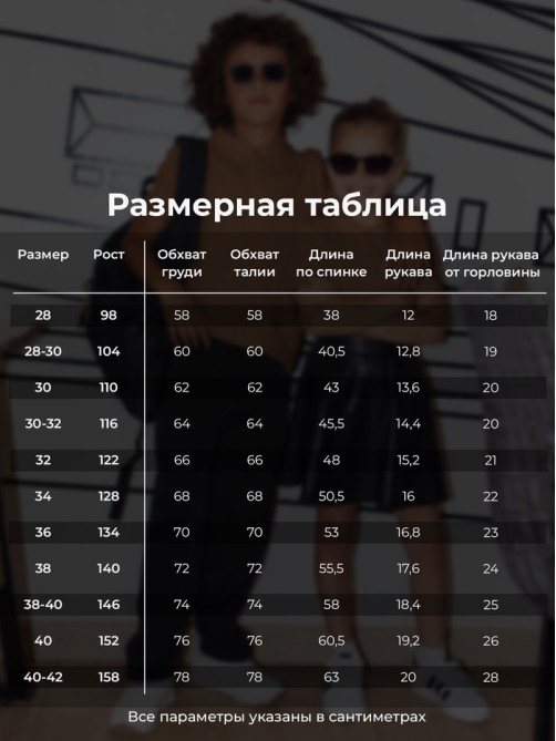 Футболка поло детская MINAKU: Basic line, бежевая, рост 104 см
