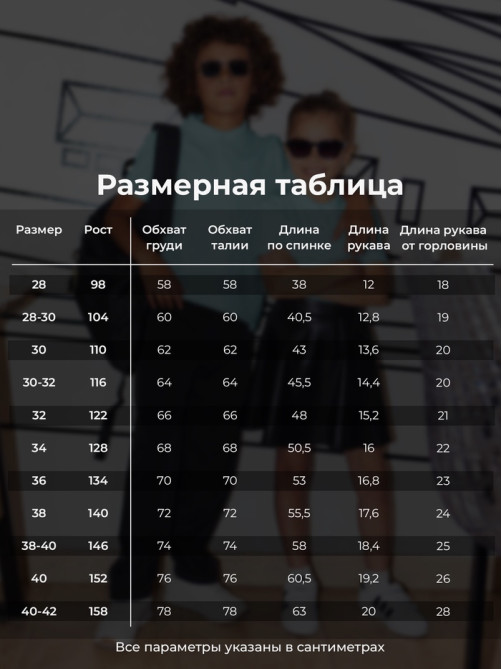 Футболка поло детская MINAKU: Basic line, голубая, рост 128 см