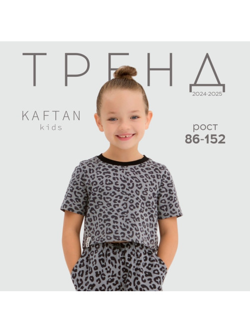 Футболка для девочки укороченная KAFTAN: Trendy grey, серая, размер 32 (110-116 см)