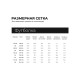 Футболка детская KAFTAN: Oversize, жёлтая, рост 134-140 см