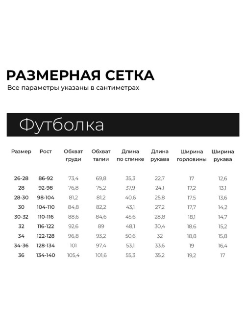 Футболка детская KAFTAN: Oversize, жёлтая, рост 104-110 см