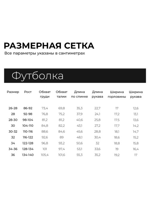 Футболка детская KAFTAN: Oversize, жёлтая, рост 110-116 см