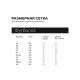 Футболка детская Collorista, белая, рост 110 см