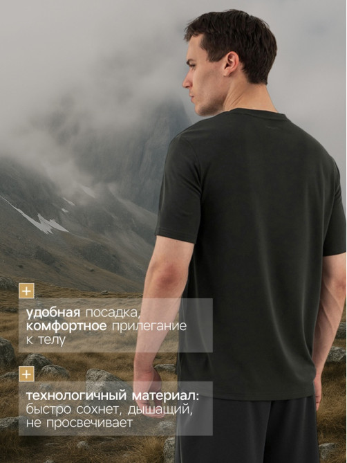 Футболка мужская Resport, бифлекс, размер XXL (54), зелёная