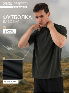 Футболка мужская Resport, бифлекс, размер XXL (54), зелёная
