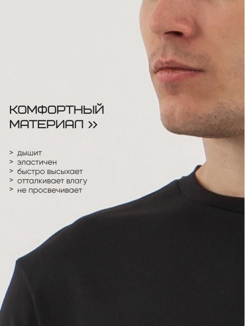 Футболка мужская Resport, бифлекс, размер M (48), чёрная