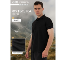 Футболка - поло мужская Resport, размер 52, чёрная