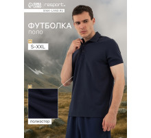 Футболка - поло мужская Resport, размер 48, синяя
