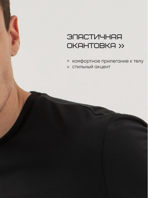 Футболка мужская Resport, бифлекс, размер M (48), чёрная