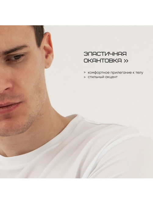 Футболка мужская Resport, бифлекс, размер M (48), белая