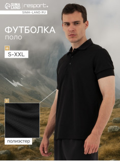 Футболка - поло мужская Resport, размер 50, чёрная