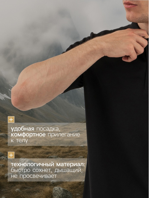 Футболка - поло мужская Resport, размер 50, чёрная