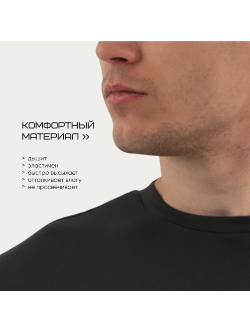 Футболка мужская Resport, бифлекс, размер S (46), зелёная