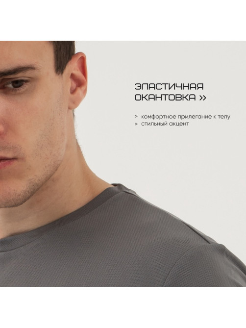 Футболка мужская Resport, бифлекс, размер XL (52), серая