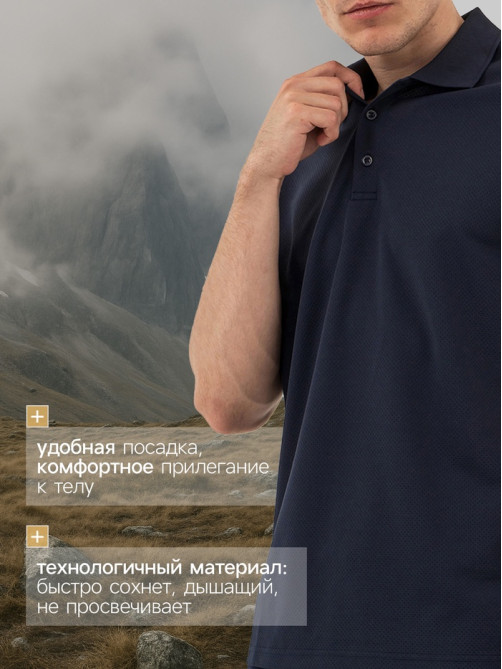 Футболка - поло мужская Resport, размер 50, синяя