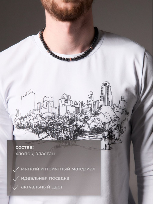 Лонгслив мужской MINAKU: City, размер 44, белый
