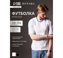 Футболка мужская MINAKU: Casual Collection MAN, размер 48, белая