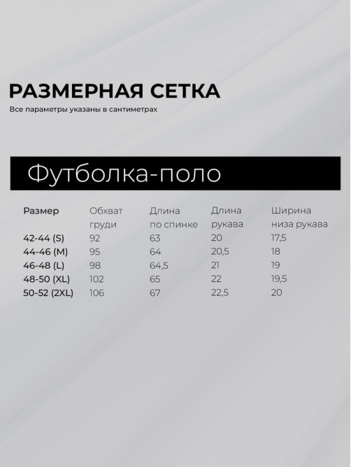 Футболка - поло женская MINAKU, размер 46-48 (L), интерлок, чёрная